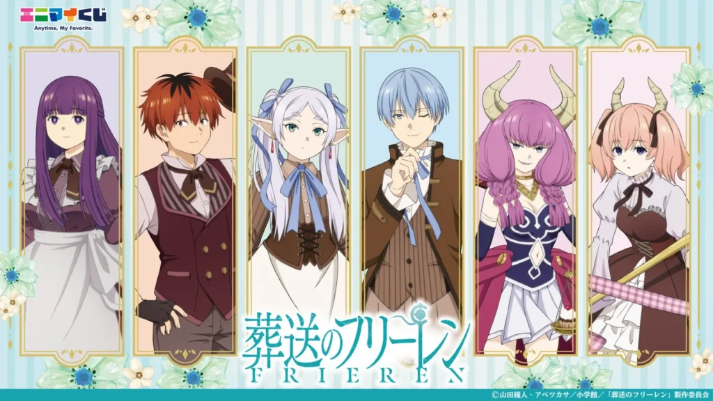 Get Exclusive ‘Frieren: Beyond Journey’s End’ Merch at Japanese Konbini! ‘Anymy Kuji’ Hits Stores Nationwide on March 13, 2026