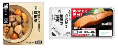 Seven-Eleven’s “Silver Salmon” Increases in Size for the Same Price? The Evolution of Japanese Ko...