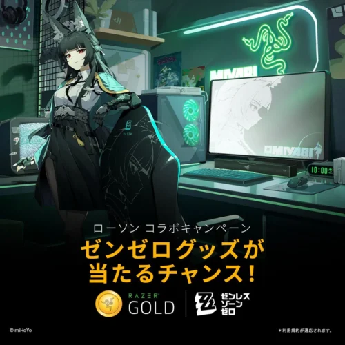 Japan’s “Lawson” and “Zenless Zone Zero” Collaborate! Chance to Win a Limited Gaming ...