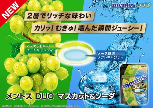 New Japan-Exclusive “Mentos DUO Muscat & Soda” Launching March 2026