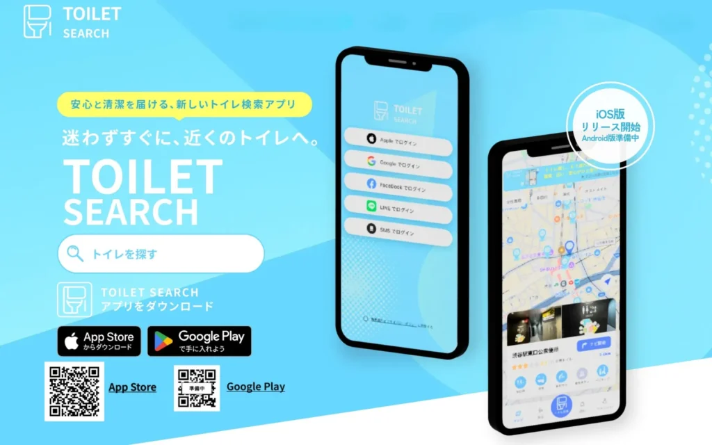 Japan Travel Essential: New “TOILET SEARCH” App Maps 50,000+ Clean Toilets