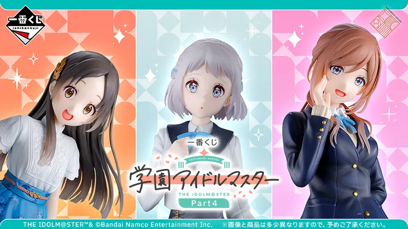 1/7 Scale Figures Arrive! Details on Lawson’s New “Ichiban Kuji Gakuen Idolmaster Part 4”