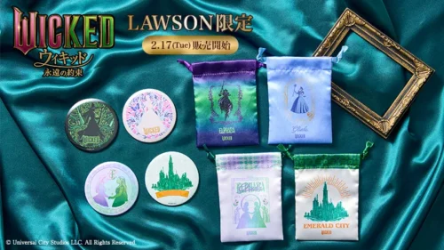 Carry the World of “Wicked” With You! Lawson Japan Exclusive Ribbon Drawstring Pouch & Can Mirror