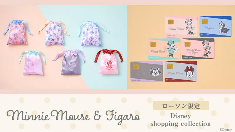 Lawson Japan Exclusive! Minnie Mouse and Figaro “Shopping” Collection Launching February 25, 2026