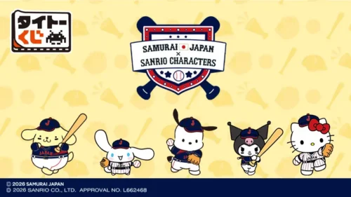 A Dream Collaboration Between ‘Samurai Japan’ and Sanrio! Limited Edition Kuji Hits Lawson Stores Acros...