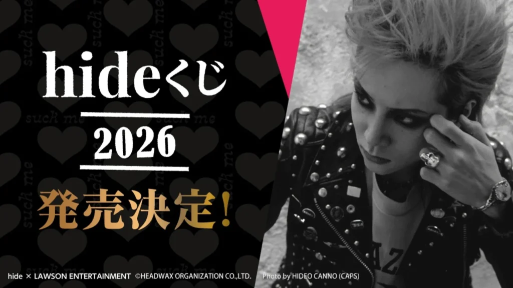 Commemorative Goods for Legendary Japanese Rock Star “hide” Arrive at Convenience Stores Nationwide in February 2026