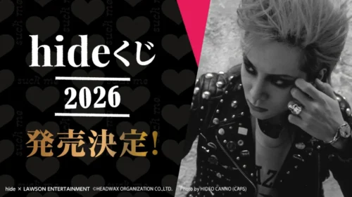 Commemorative Goods for Legendary Japanese Rock Star “hide” Arrive at Convenience Stores Nationwide in ...