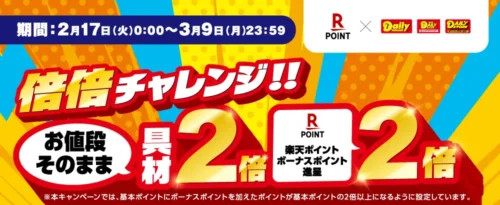 Daily Yamazaki Launches “Double Filling” Onigiri Campaign! Maximum Volume at No Extra Cost