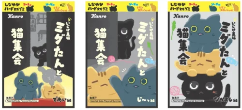 Japan’s Famous Kanro Releases ‘Migu-tan and Cat Gathering’ Gummies: The Perfect Snack for Cat Lov...
