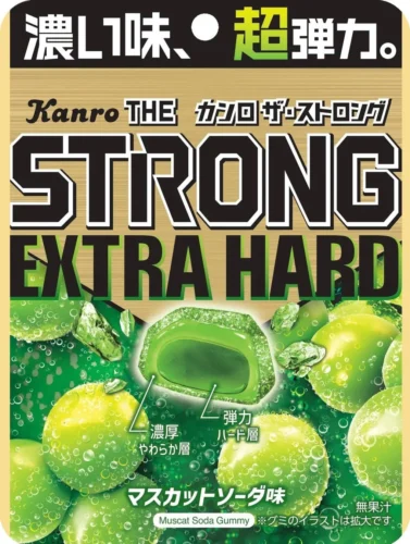 セブンイレブン限定！カンロ「ザ・ストロンググミEXマスカットソーダ」が放つ強靭な弾力と神濃な味わいの衝撃