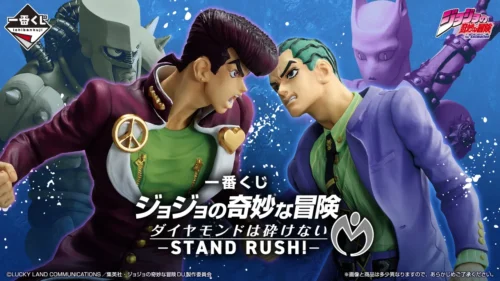 ローソンで2月28日開始！ジョジョ第4部一番くじ「STAND RUSH!」の造形美が凄まじい