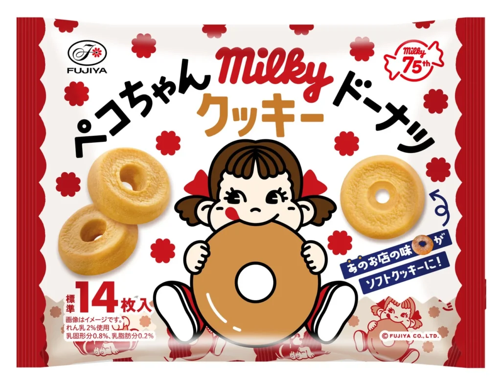 不二家ミルキー75周年！ドーナツ専門店公認のソフトクッキーが登場
