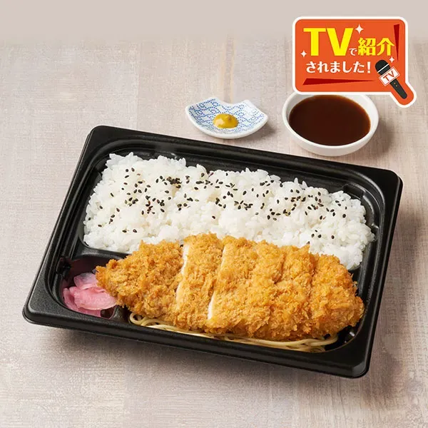 肉の旨味感じる三元豚のロースとんかつ弁当