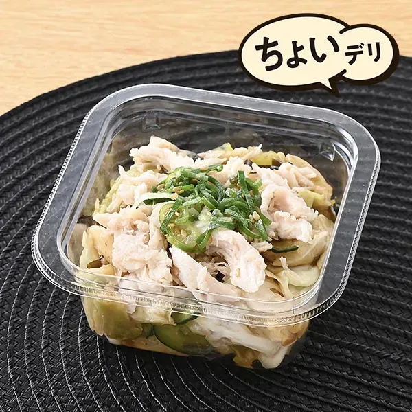 찐 닭가슴살과 소금 다시마 중독 양배추