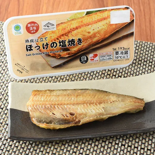 숙성 임연수어 소금구이