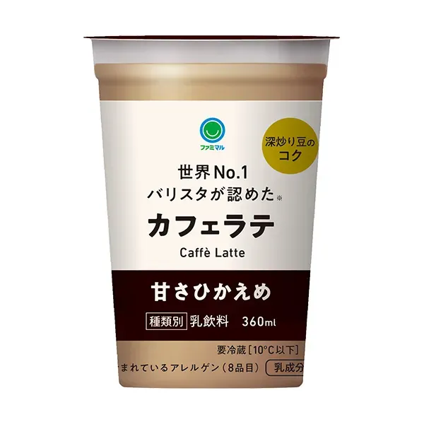 카페라떼 덜 단맛