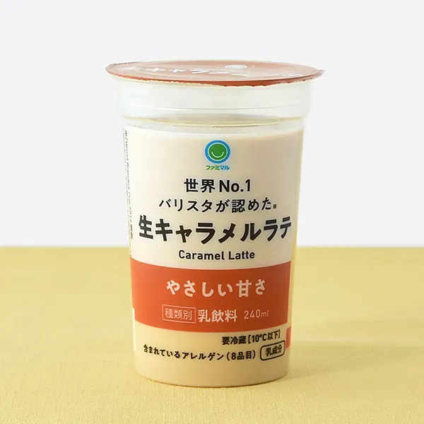 Fresh Caramel Latte