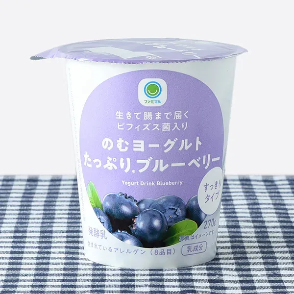 Drinking Yogurt with Plenty of Blueberries