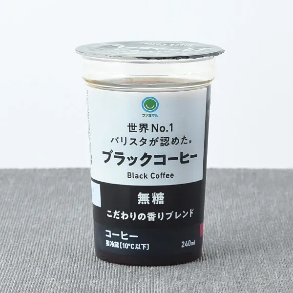 블랙 커피