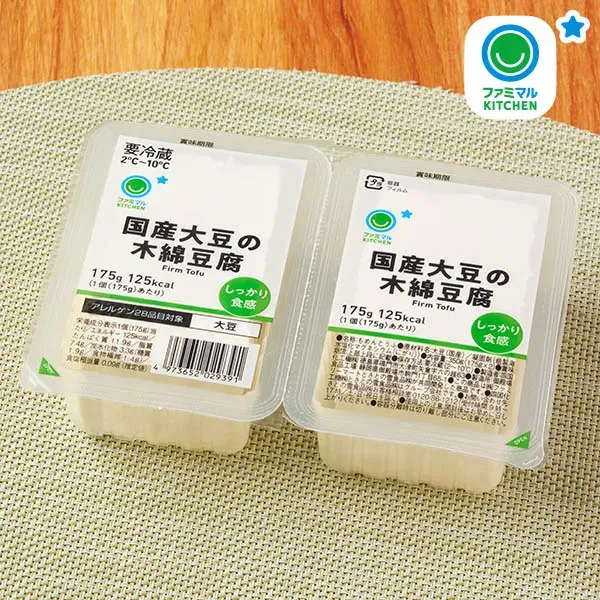 国産大豆の木綿豆腐 2パック