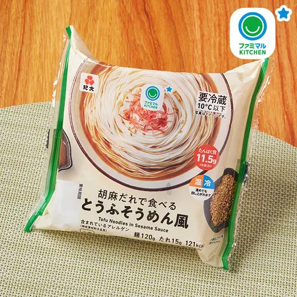 참깨 소스 두부 소면