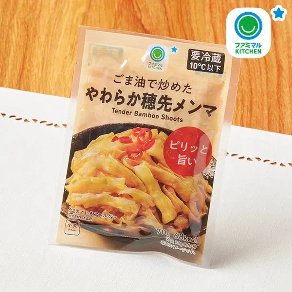 Soft Bamboo Shoot Tips Stir-fried with Sesame Oil
