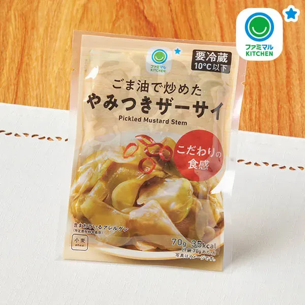 참기름으로 볶은 중독적인 맛의 자차이