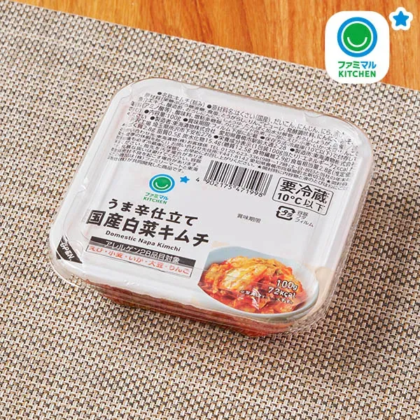 うま辛仕立て国産白菜キムチ