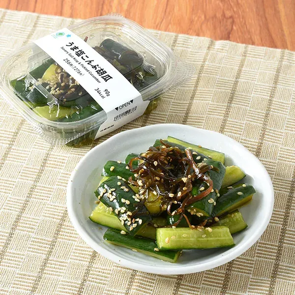 맛있는 소금 다시마 오이
