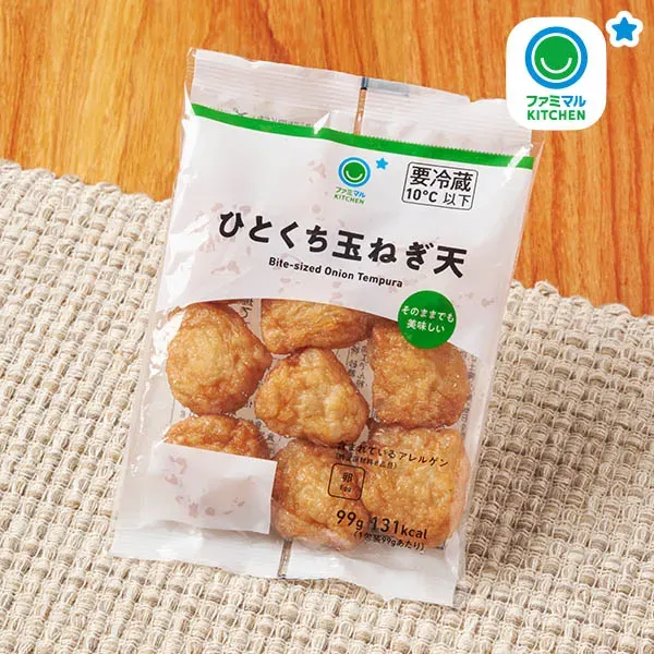 ひとくち玉ねぎ天