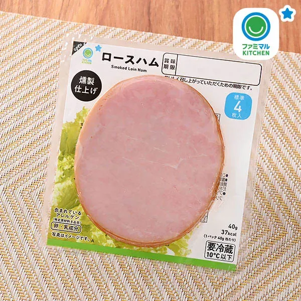 로스햄