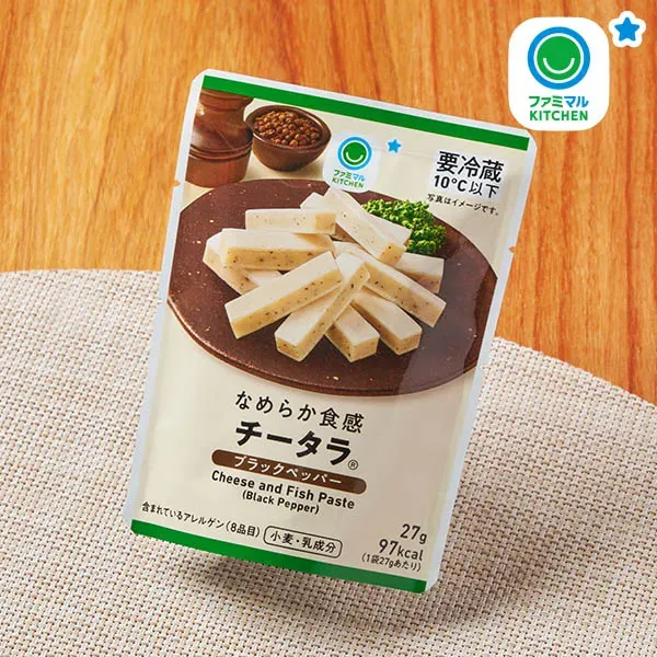 Smooth Textured CHEETARA® Black Pepper