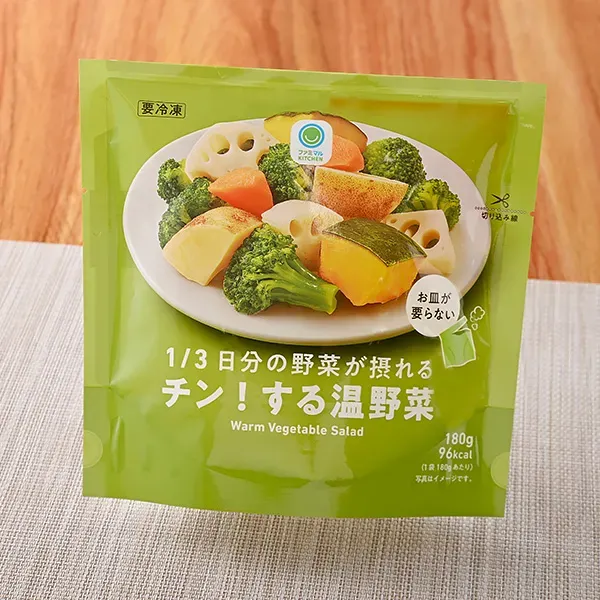 1/3日分の野菜が摂れるチン!する温野菜