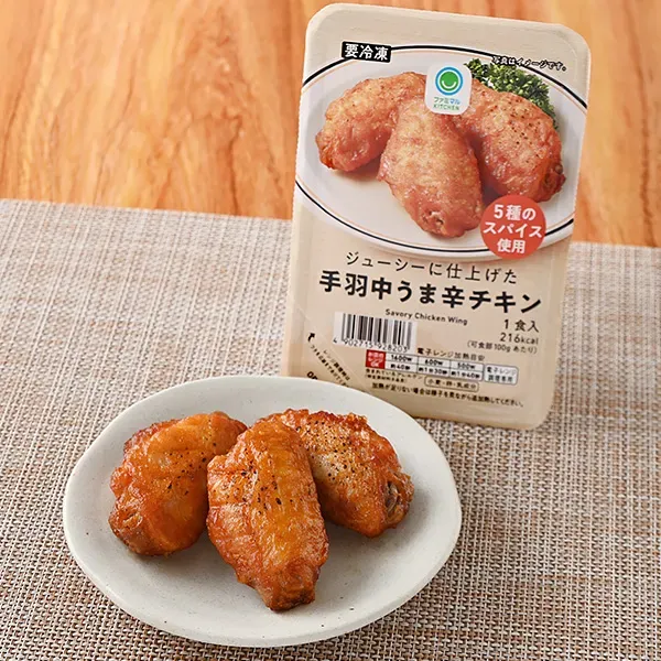 Juicy Spicy Chicken Wings