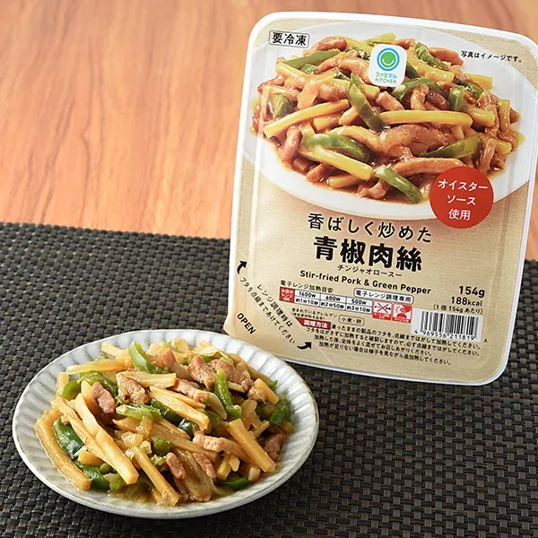 Fragrant Stir-fried Green Pepper and Shredded Pork