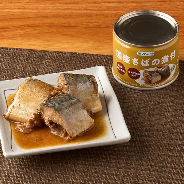 国産さばの煮付