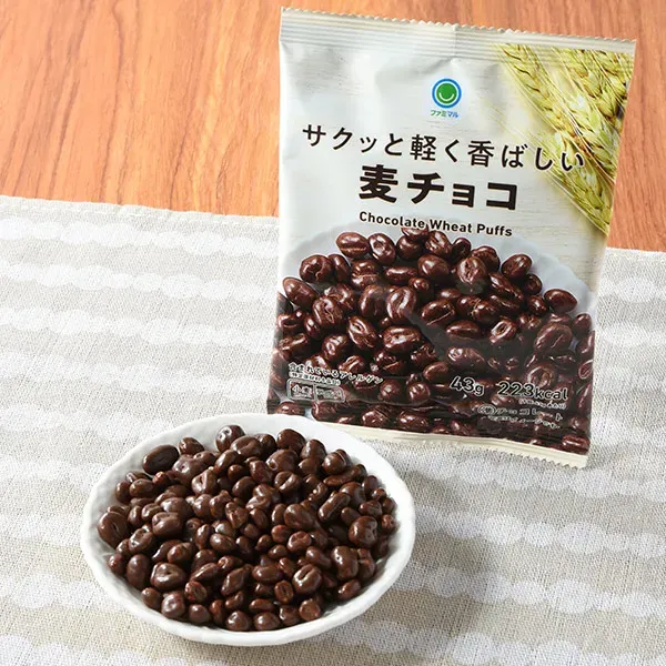 Crispy, Light, and Aromatic Wheat Chocolate