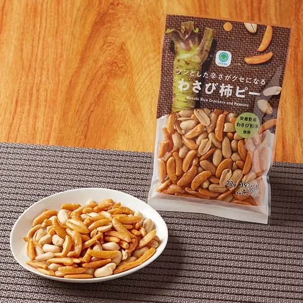 Addictively Pungent Wasabi KAKI-P