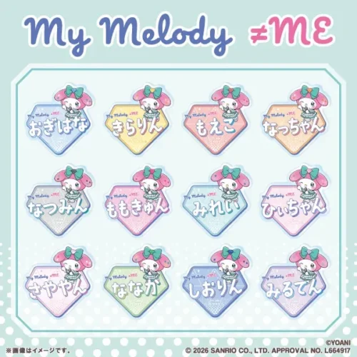 マイメロディ ≠ME オリジナルアクリルネームバッジ