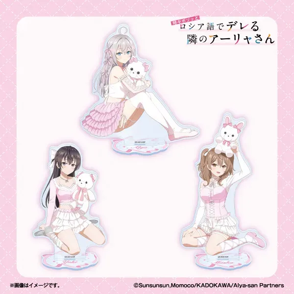 時々ボソッとロシア語でデレる隣のアーリャさん BIGアクリルスタンド