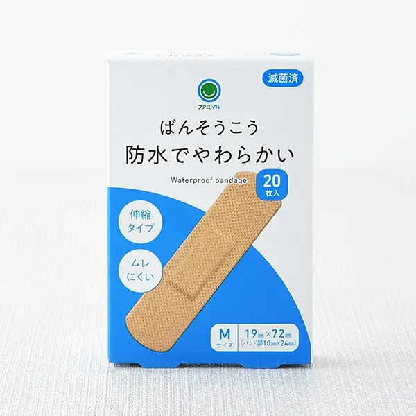 Waterproof and Soft Bandages M Size 20pcs
