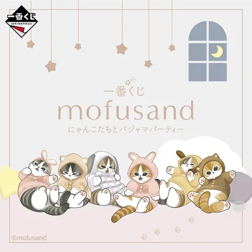 이치방쿠지 mofusand 고양이들과 파자마 파티