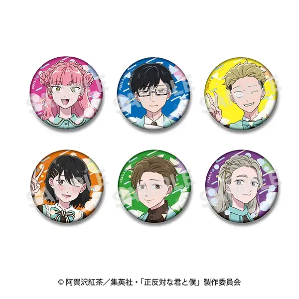 正反対な君と僕 トレーディング缶バッジ