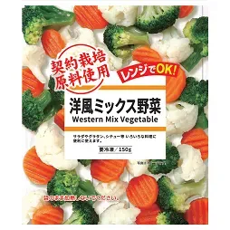 Western Style Mixed Vegetables