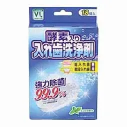효소 함유 틀니 세정제