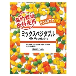 Mixed Vegetables