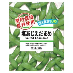 塩あじえだまめ