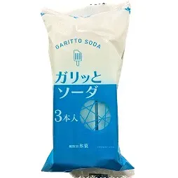 GARITTO Soda Ice Bar