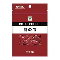 Dried Red Chili Peppers (Bag)