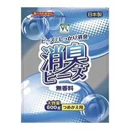 Fragrance-Free Deodorizing Beads Refill